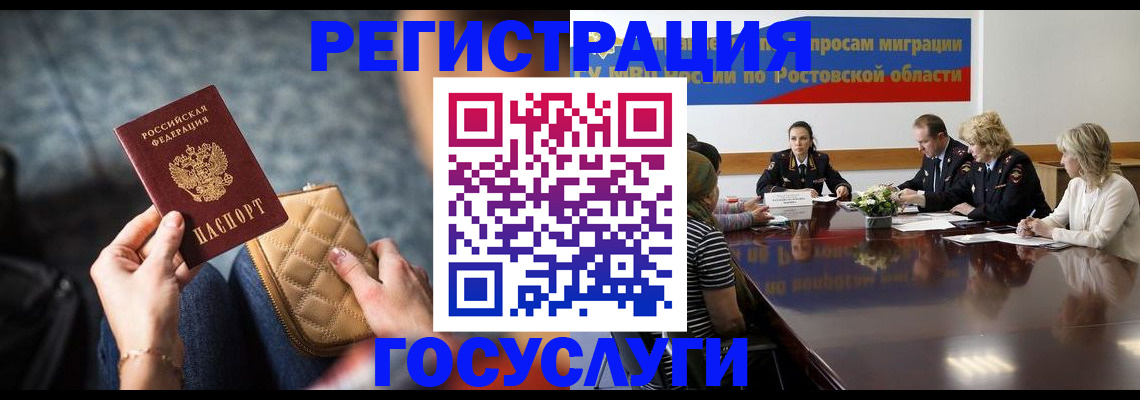 где прописаться в Лесном