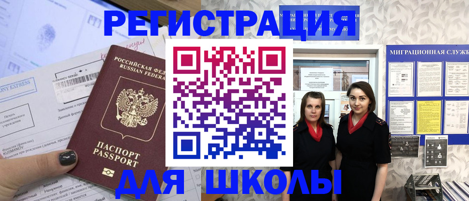 прописка поиск в Лесном