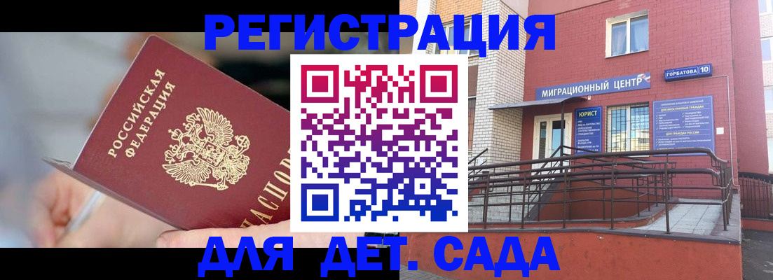 прописка поиск в Лесном