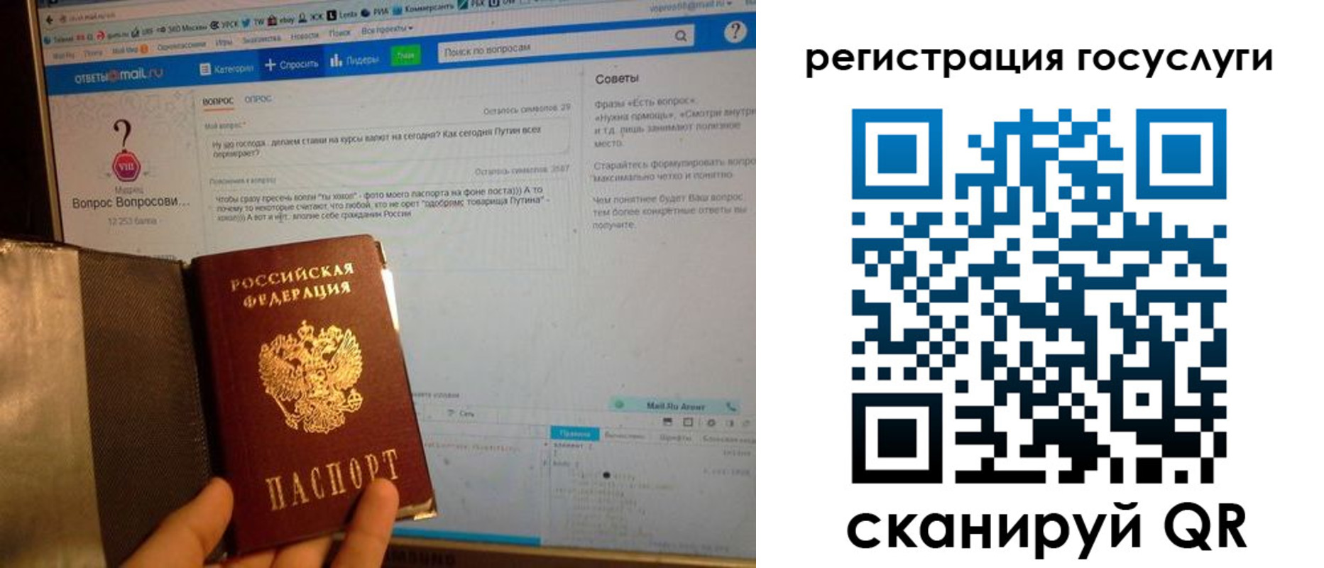 временная регистрация в квартире в Лесном