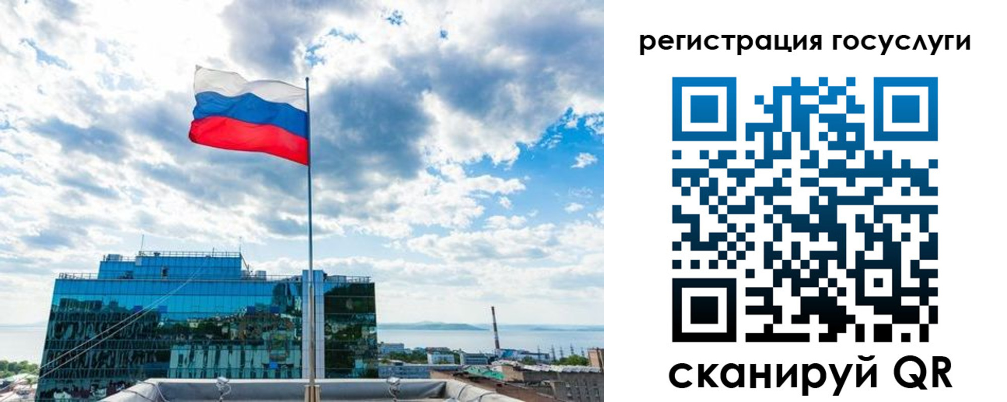временная регистрация адрес в Лесном