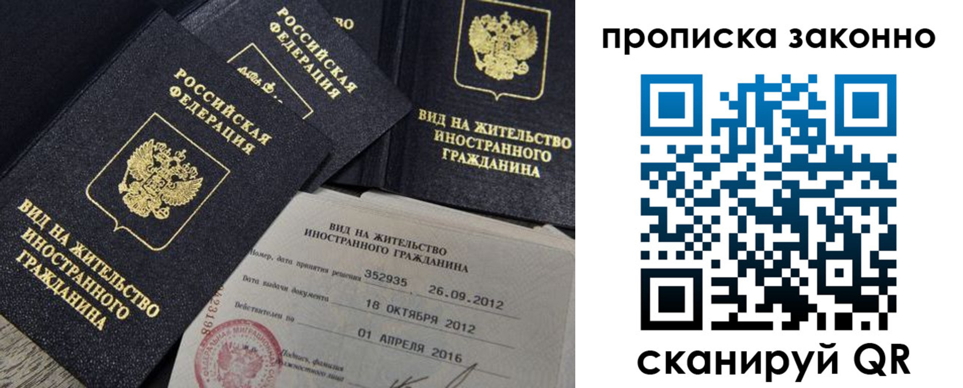 регистрация для дет. сада в Лесном