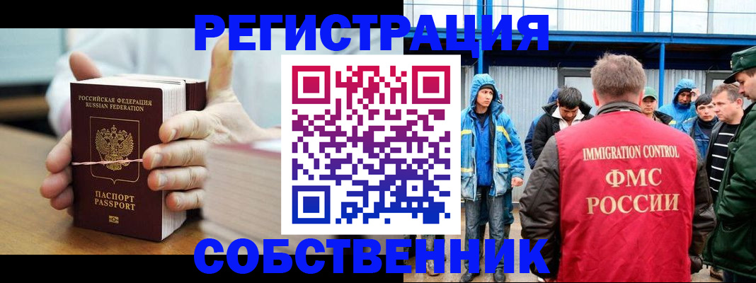 регистрация для дет. сада в Лесном