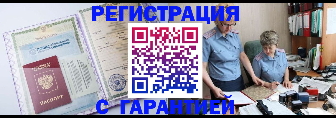 найти адрес прописки в Лесном