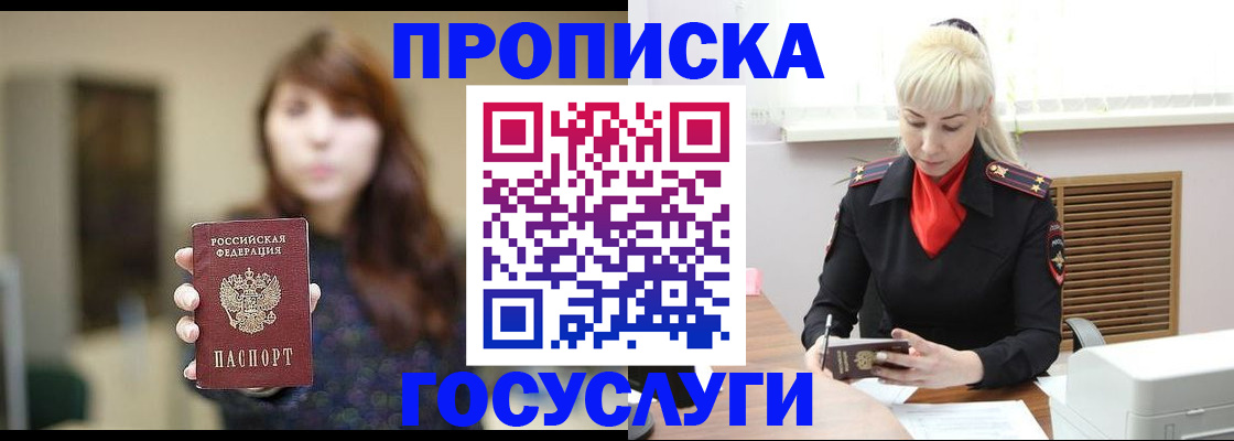 регистрация для дет. сада в Лесном