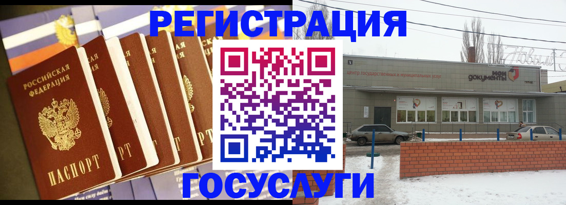 прописка гарантия в Лесном
