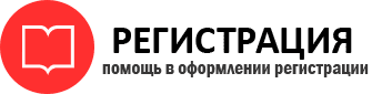 прописка в Лесном id77853